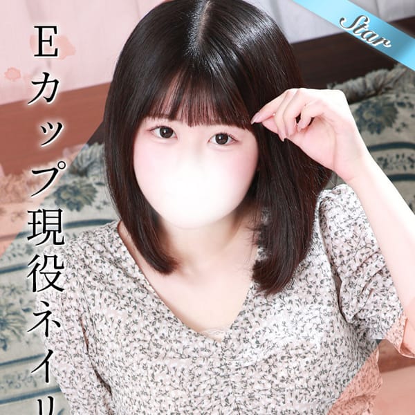 れみ