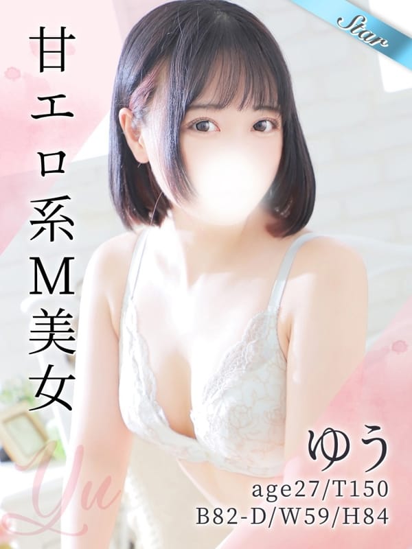 ゆう|東京リップ 立川店（リップグループ）で評判の女の子