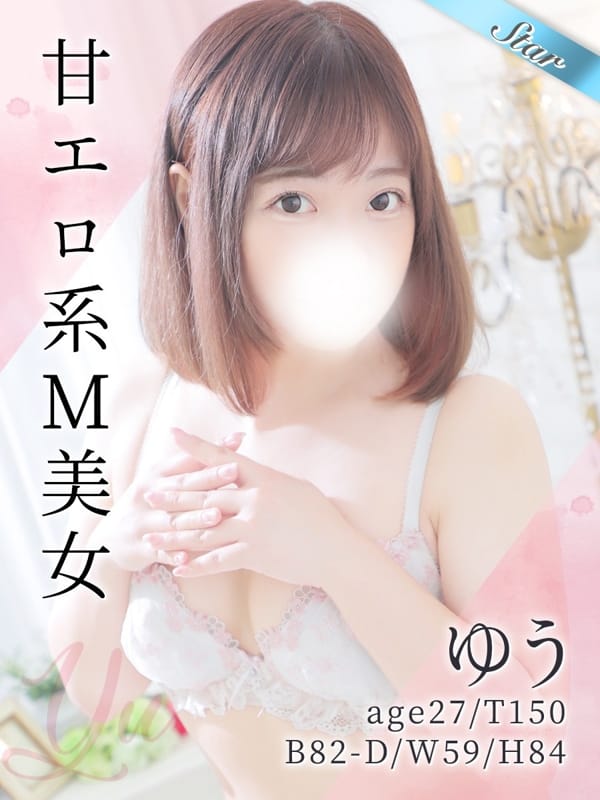 ゆう|立川ホテヘルで今すぐ遊べる女の子