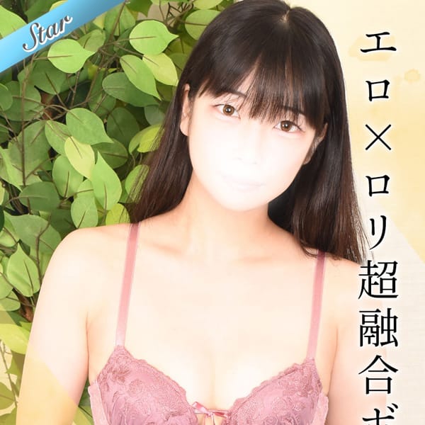 なな