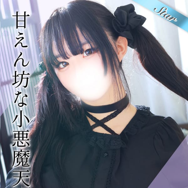 ことね【エロ可愛い小悪魔天使】 | 東京リップ 立川店（リップグループ）(立川)