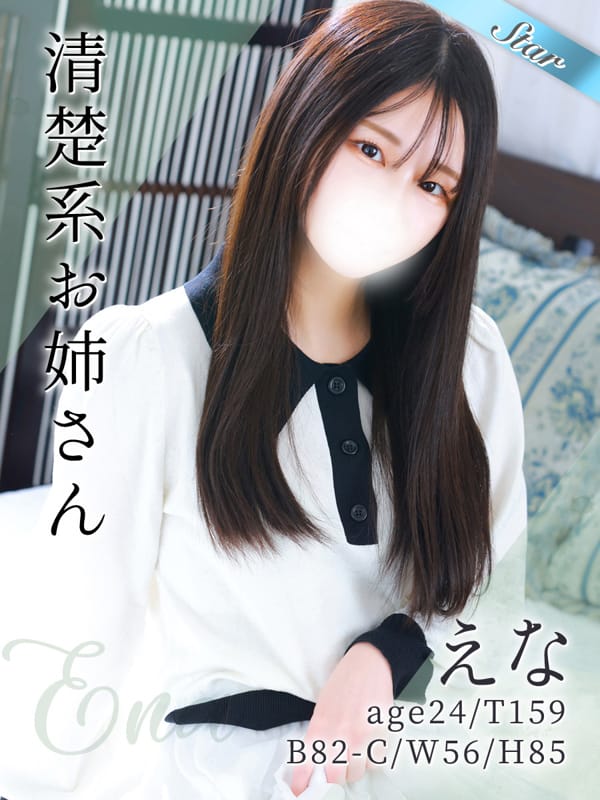 えな|東京リップ 立川店（リップグループ）で評判の女の子