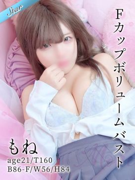 もね|東京リップ 立川店(リップグループ)で評判の女の子
