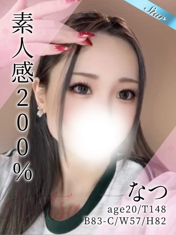 なつ|東京リップ 立川店（リップグループ）で評判の女の子