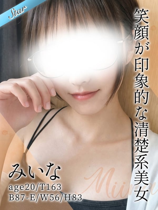 みいな|東京リップ 立川店（リップグループ）で評判の女の子