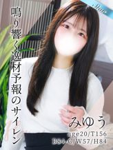 みゆう|東京リップ 立川店(リップグループ)でおすすめの女の子