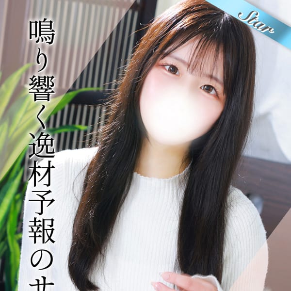 みゆう【業界未経験、無垢な美少女】 | 東京リップ 立川店（リップグループ）(立川)