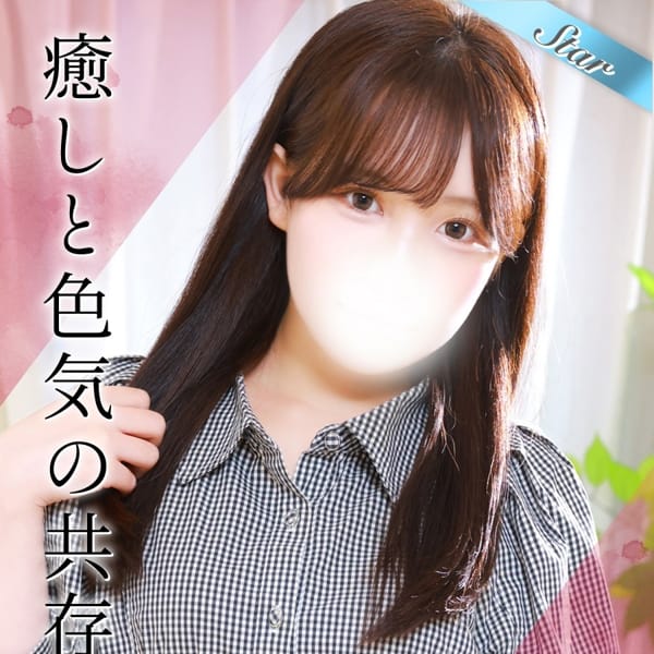 なお
