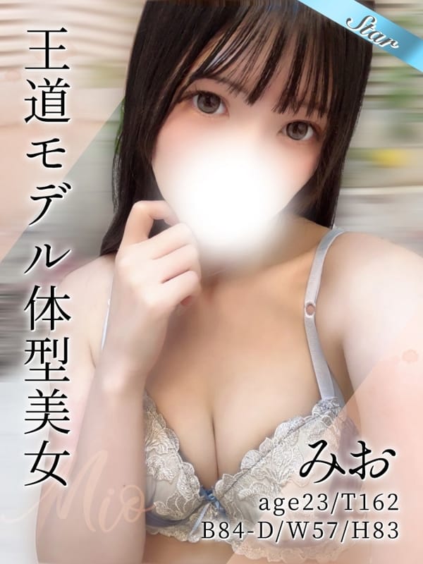 みお|東京リップ 立川店（リップグループ）で評判の女の子
