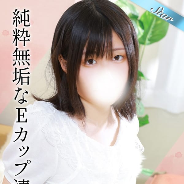 ゆずは