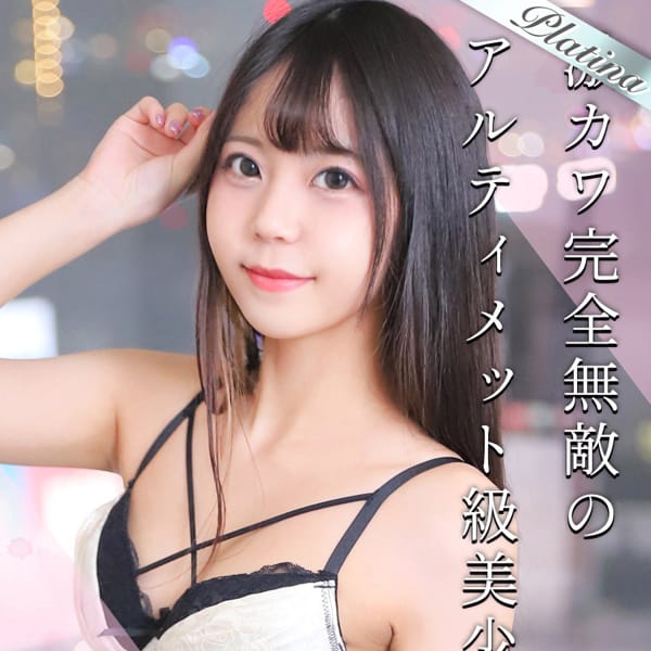 れいん
