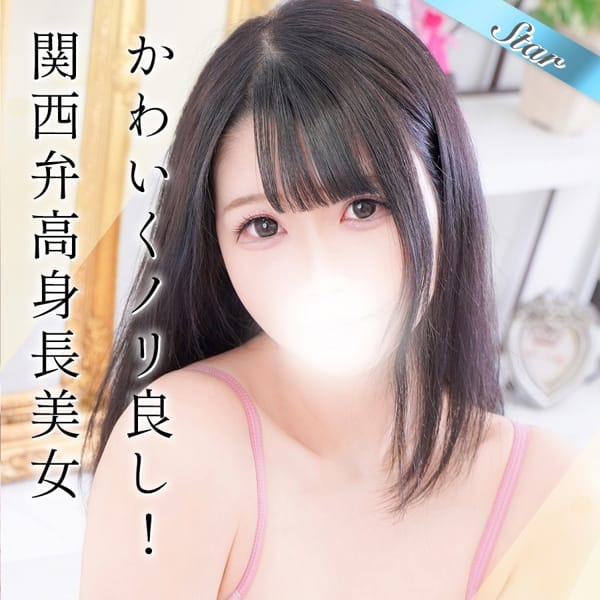 えれな