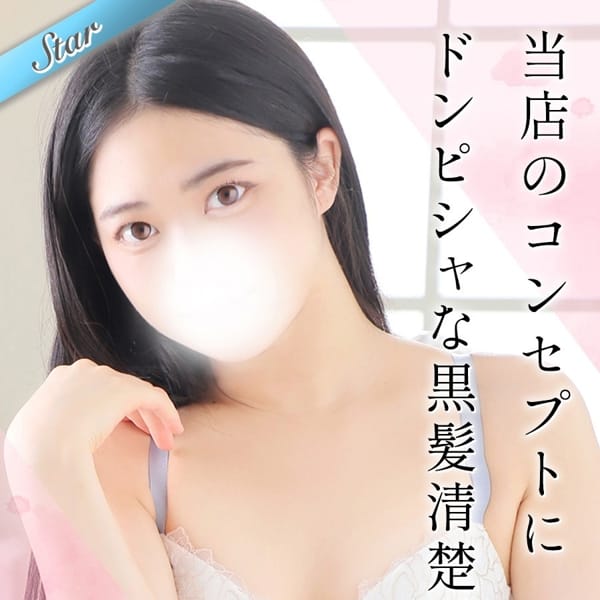 さくら