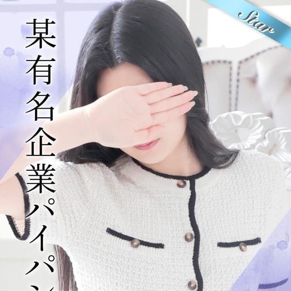 ましろ