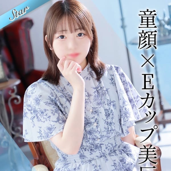 なつ