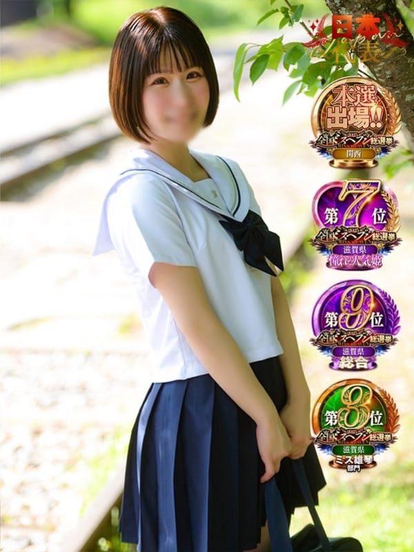 ゆい|電車ごっこでおすすめの女の子