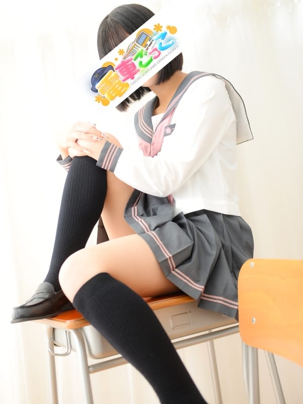 あかり|電車ごっこでおすすめの女の子