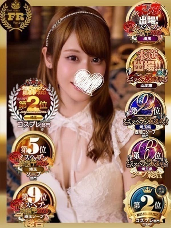 杉並 まりえ神アイドル7万回再生