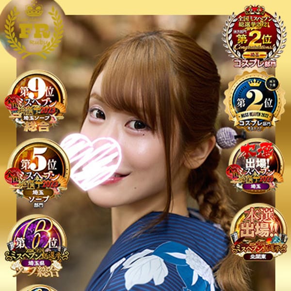 杉並 まりえ神アイドル7万回再生|ファーストクラスルビー