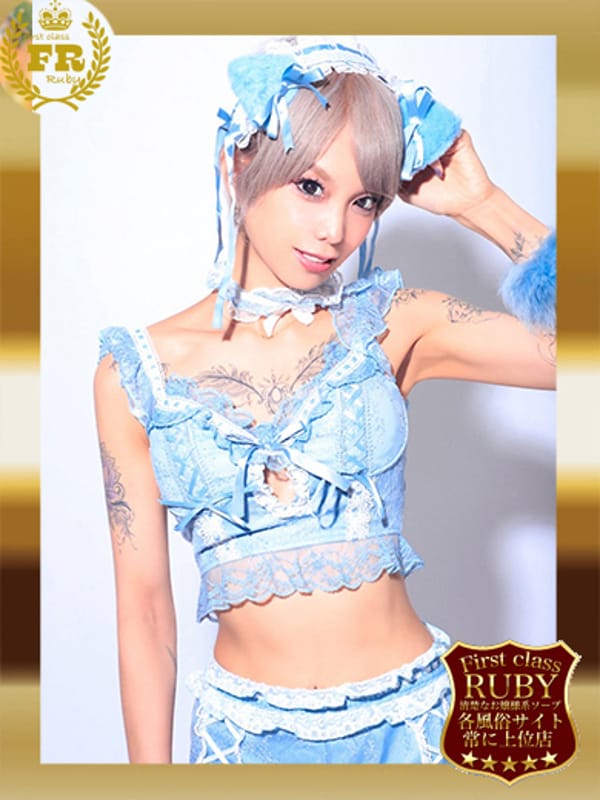 大柴 るう　★★★(ファーストクラスルビー)のプロフ写真7枚目