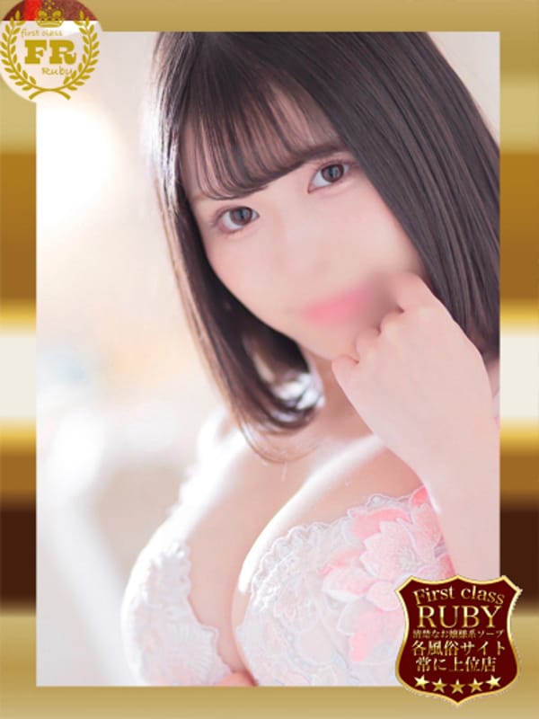 来栖 みやび癒しS級巨乳美少女【業界未経験18歳☆ＳＳＳ級Ｇ】