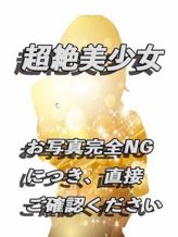 早瀬 おとPVガチ18歳かわええ|ファーストクラスルビーでおすすめの女の子