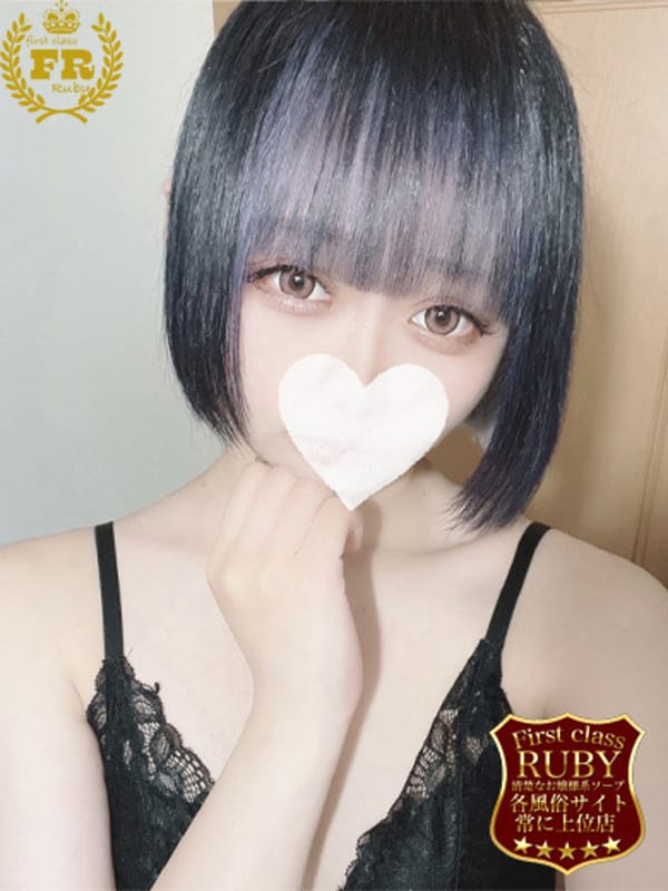 東京 りぼん  純粋無垢系女子【キレカワモデル級スタイル】