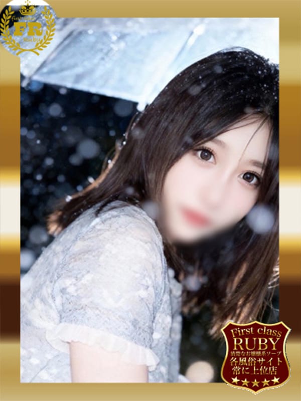 神無月 きよか　完全ＳＳＳ美【Sクラスハイレベルうるんだ瞳】