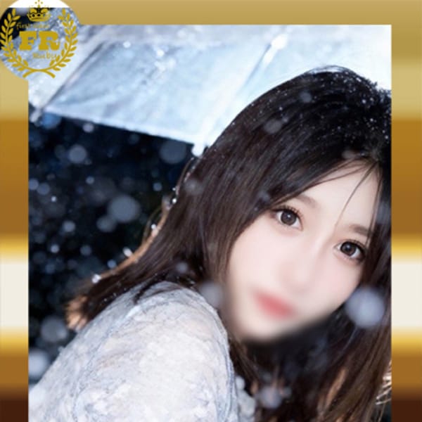 神無月 きよか　完全ＳＳＳ美【Sクラスハイレベルうるんだ瞳】 | ファーストクラスルビー(西川口)