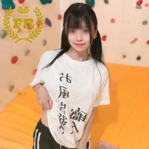 洗場 ゆう ニュールビーから電撃