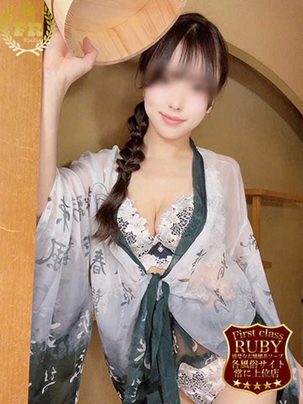 洗場 ゆう ニュールビーから電撃(ファーストクラスルビー)のプロフ写真2枚目