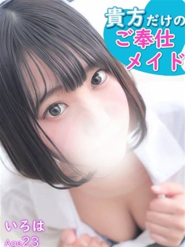 いろは|Tokyo Girl’s Collectionsでおすすめの女の子