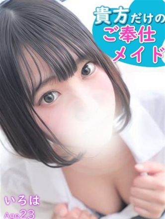 いろは|Tokyo Girl’s Collectionsでおすすめの女の子
