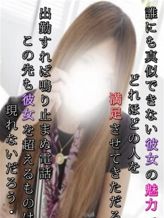 ユイ|Tokyo Girl’s Collectionsでおすすめの女の子