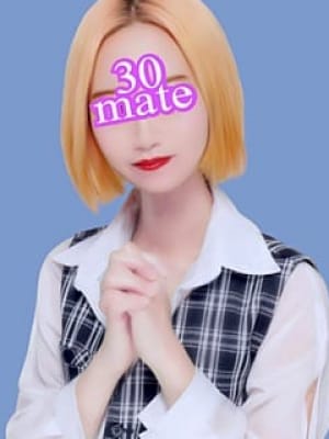 佐藤(さとう)