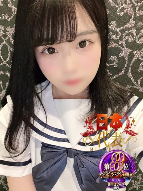 みなみ・SP|ティアラ - 西川口風俗