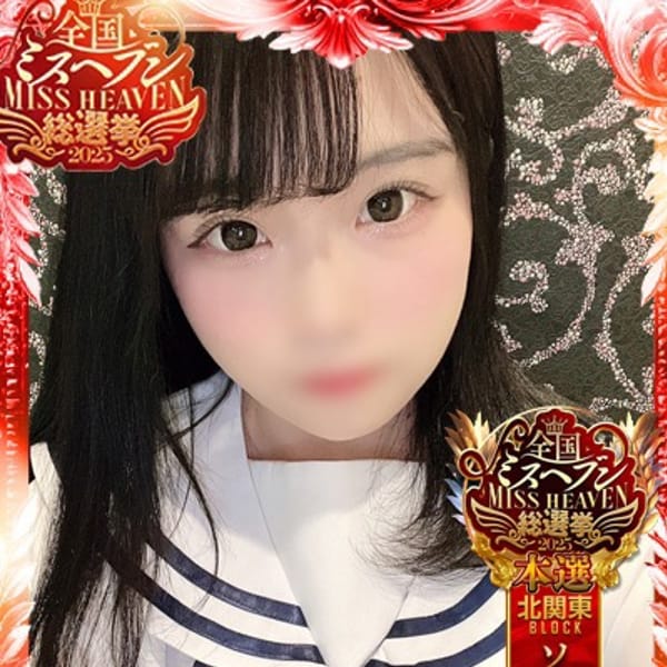 ティアラ - 西川口ソープ