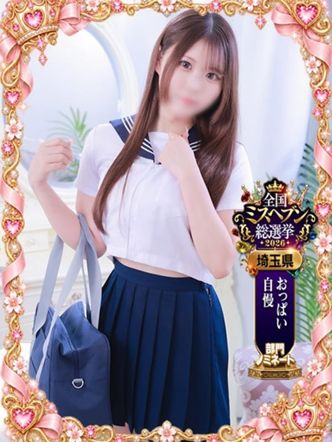 れいか・SP|ティアラでおすすめの女の子