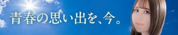 ティアラ