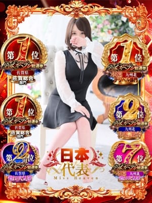 なつき『ガール』(ディオーネ)のプロフ写真3枚目