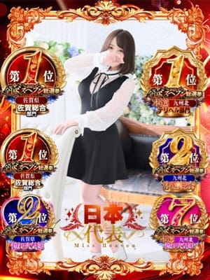 なつき『ガール』(ディオーネ)のプロフ写真4枚目