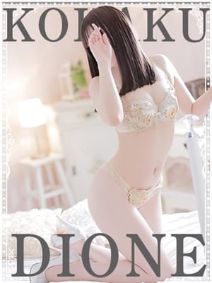 こはく『ガール』(ディオーネ)のプロフ写真1枚目