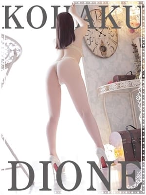 こはく『ガール』(ディオーネ)のプロフ写真2枚目