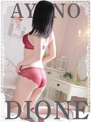 凪あやの『アダルト』(ディオーネ)のプロフ写真2枚目