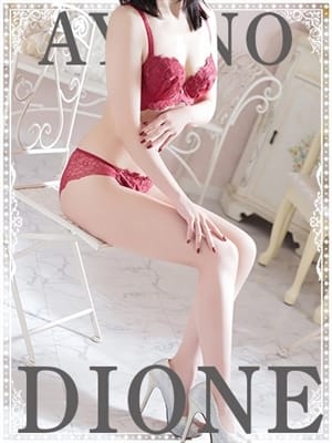 凪あやの『アダルト』(ディオーネ)のプロフ写真4枚目