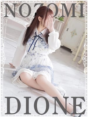 のぞみ『ガール』【色気溢れる美モテがーる】