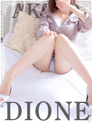 あきほ『ガール』【驚愕の天性の美女】