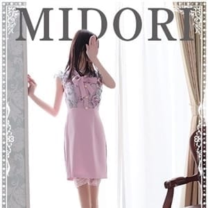 春園みどり『アダルト』