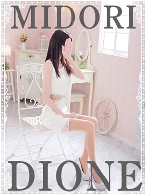 春園みどり『アダルト』(ディオーネ)のプロフ写真3枚目