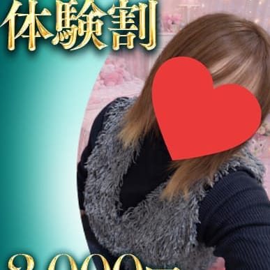 ◇体験◇みと【♡ふんわり癒し系♡愛され彼女】 | ディオーネ(佐賀市近郊)